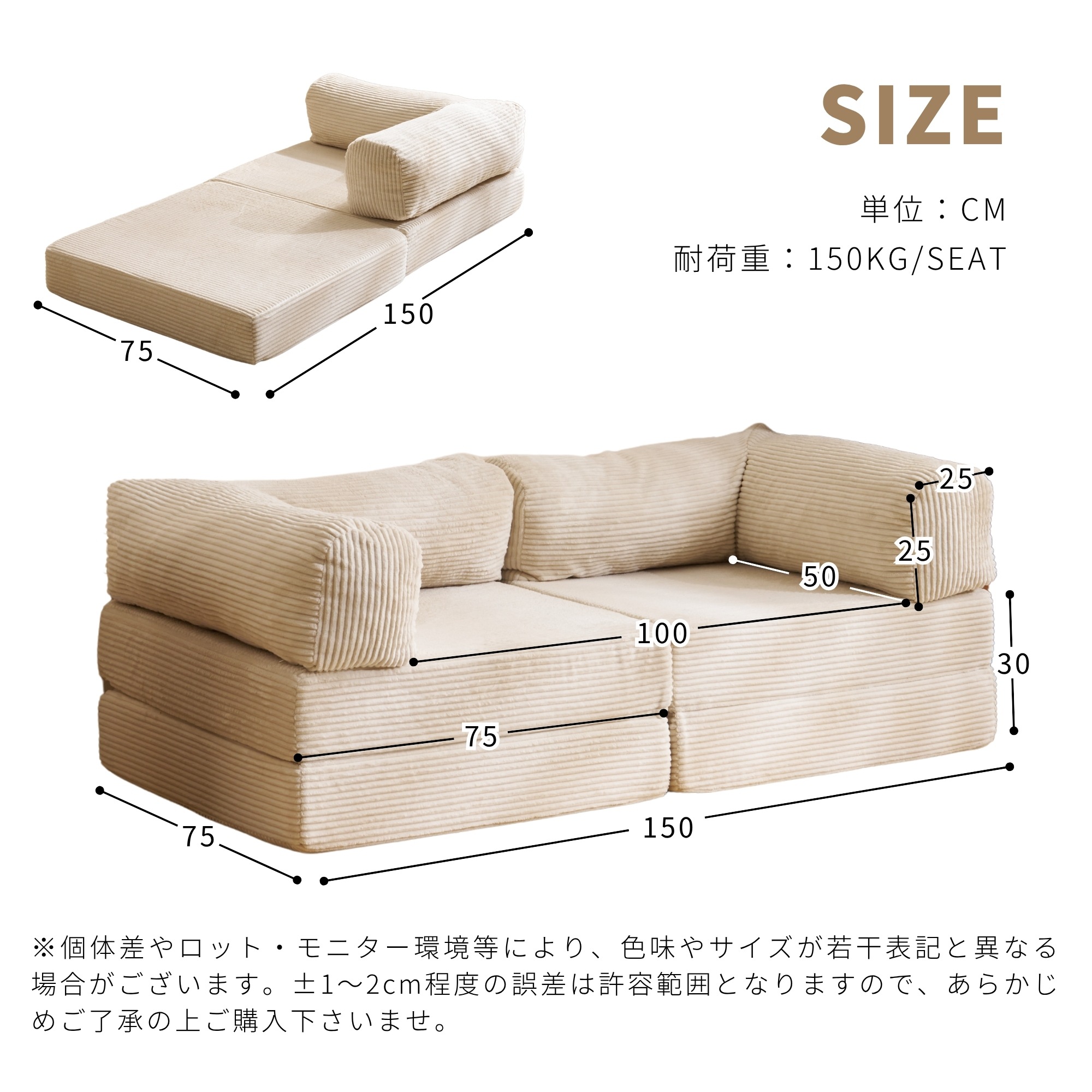 【国内発送】720【幅150cm】 ソファベッド 組立て不要 二人掛け 三人掛け フロアソファ コンパクト ローソファ 【二つに分けられるタイプ】 ソファー 1人暮らし 家庭用 マルチに使える クッシ