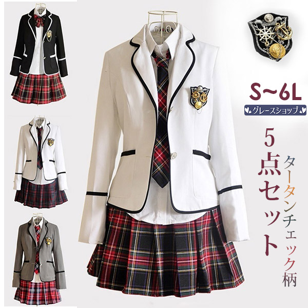卒業式 スーツ 女の子 男の子 学生 子供スーツ 中高生 高校生 ガールズ スカートスーツ 5点セット ジュニア フォーマル タータンチェック 子供服 発表会 結婚式 面接 入学式 卒業式 女の子 ス