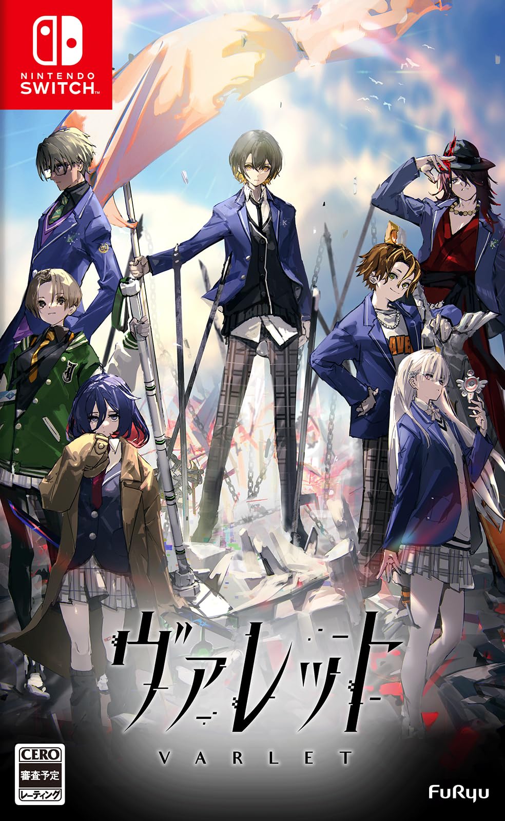 全国送料無料 【Switch】ヴァレット/VARLET