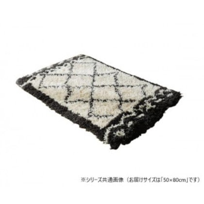 グラムスタイル シュクラン玄関マット 50x80cm 「GSCD312153」