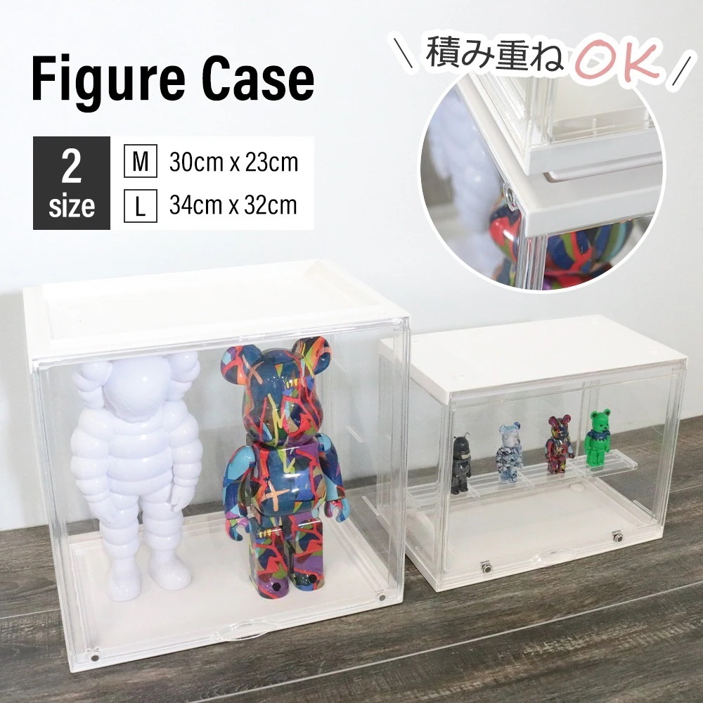 【期間特典！】フィギュアケース コレクションケース セット アクリルケース 横長 積み重ね可能 高品質 コレクション ボックス クリアケース 透明展示ケース 扉付き 劣化防止 組み立て式 透明 ケース