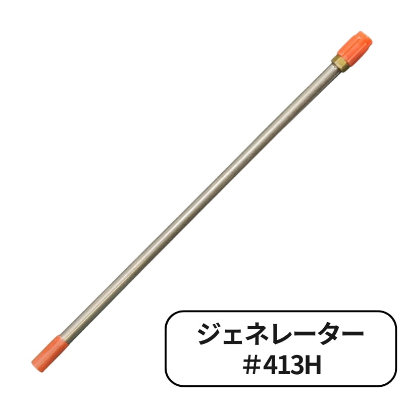 コールマン 純正 ジェネレーター R426-562J 413H ランタン用 リペア 修理用 パーツ 輸入品