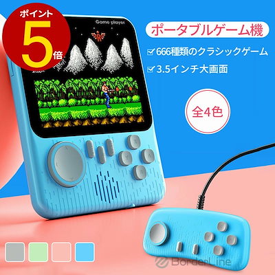 おもちゃ テレビゲーム