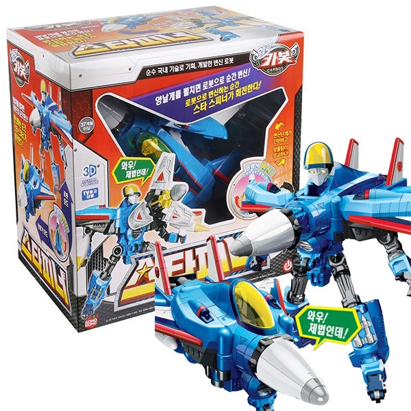 ハローカーボット·スタフィーあなた