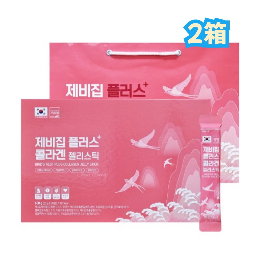 燕窩プラスコラーゲンゼリー 20g x 30包 2箱