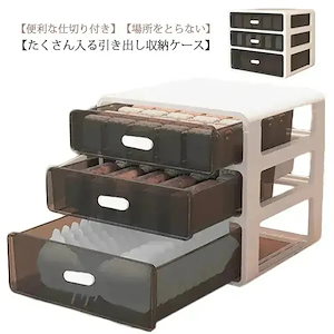 Qoo10] シャイン スリムチェスト3段 完成品 : 家具・インテリア