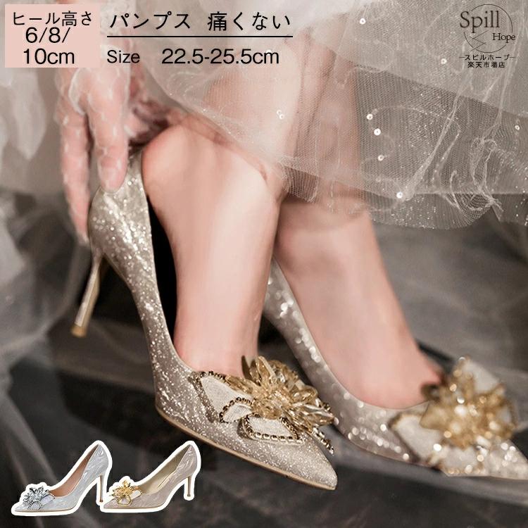【夏の新品】【出荷が迅速】21cm26cm パンプス ストライプ ヒール6 8 10cm ハイヒール レディース ストラップ キラキラ 結婚式 美脚 軽量 歩きやすい 痛くない 靴 シューズ ウエデ