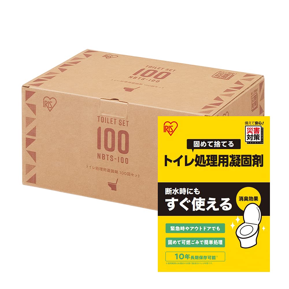 アイリスオーヤマ 渋滞時のいざという時地震で水道が使えない時のための簡易トイレ 携帯トイレ 100回分 災害用 非常用 小分け 10年保存 NBTS-100