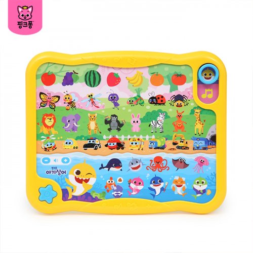 ベビーサメ初のサウンドパッド