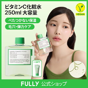 【新品未開封】NEWセメンザルライト PDRN配合次世代再生クリーム 100ml 栄養系ゼラニウム・ムーンライト ルイーズ| 種・苗