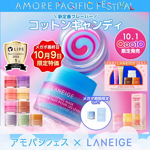 新品未開封ジュメル2本セット 新品未開封】ジュメル まつ毛美容