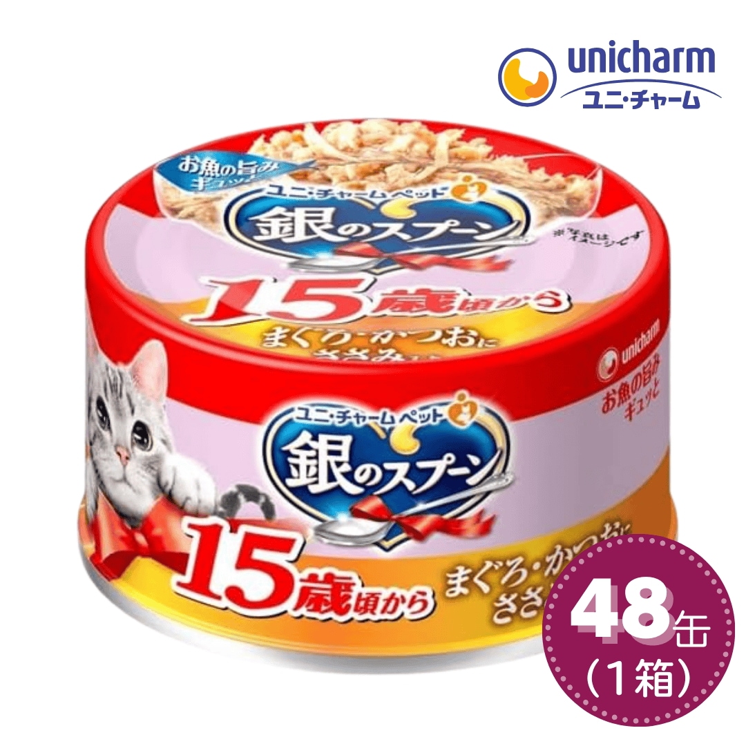 48缶 15歳頃から まぐろかつおにささみ入り 70g×48個 ケース販売 キャットフード ペット 成猫 15歳以上 4520699608234