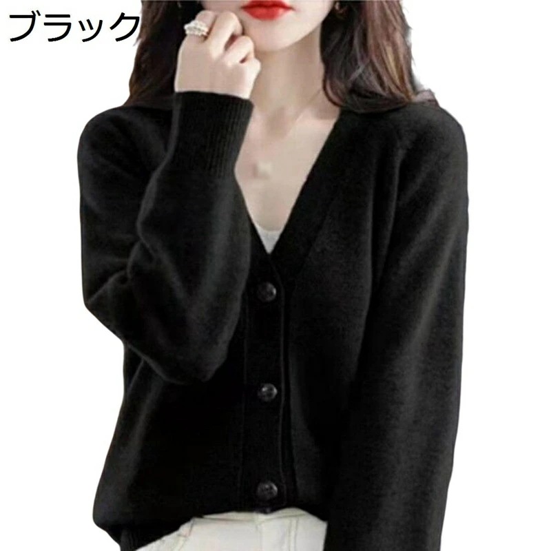 カーディガン レディース ニット カーディガン ショート 長袖 薄手 Vネック 無地 優しい 羽織 カットソー トップス シンプル エレガント 冷房対策 通勤 OL 事務 オフィス 春 夏 秋 ブラッ