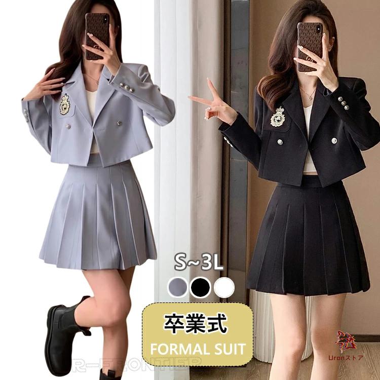 卒業式 女の子 小学生 卒服 女の子 韓国 制服 女の子 黒 スカート 七五三 卒業式 女の子 きいサイズ 高校生 中
