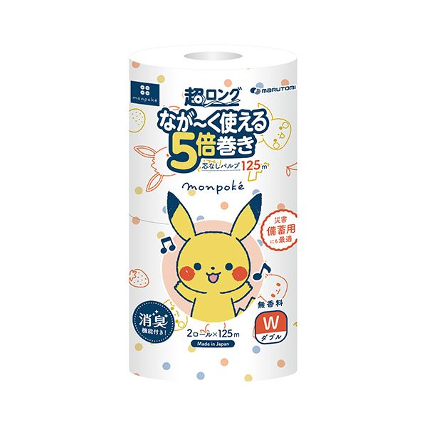 丸富製紙トイレットペーパー モンポケ 5倍巻き パルプ ダブル 芯なし 125m 1セット（16ロール：2ロールx8パック）