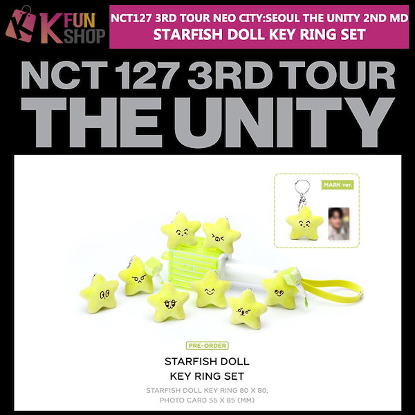 [STARFISH DOLL KEYRING SET] NCT 127 3RD TOUR ‘NEO CITY : SEOUL - THE  UNITY’【キャンセル不可】