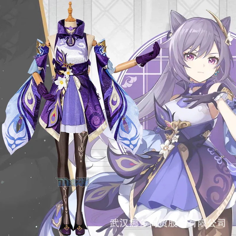 原神 げんしん コクセイ コスプレ期間限定30％