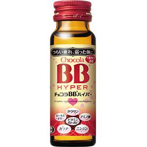 チョコラBB　ハイパー：50ml×10本入【指定医薬部外品】.