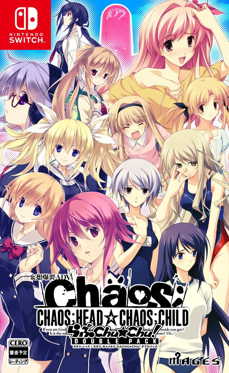 MAGES. 【Switch】CHAOSHEAD / CHAOSCHILD らぶChuChu！　 DOUBLE PACK　通常版 HAC-P-BRL3A NSW カオスヘッド カオスチャイルド