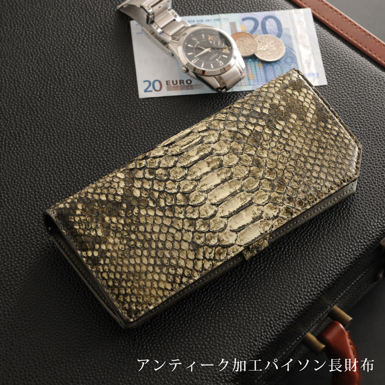 ダイヤモンドパイソンカード入れ長財布 ネコポス対応