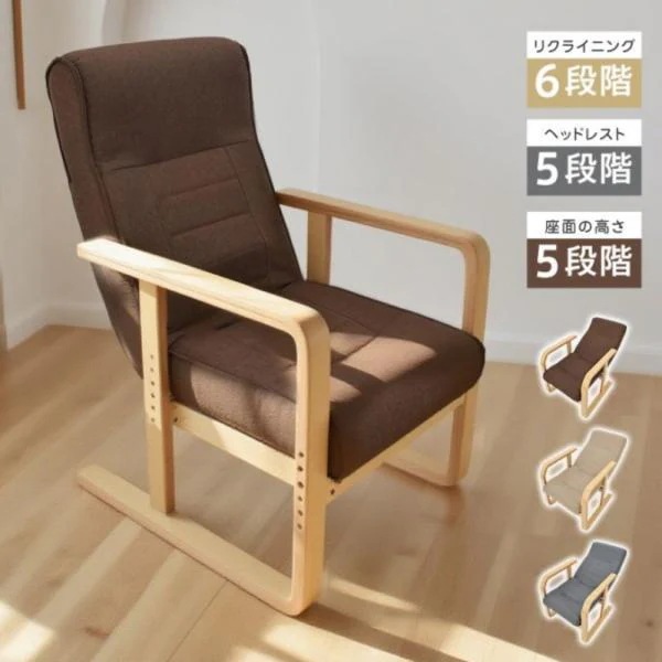 リラックスチェア パーソナルチェア 肘付き リクライニング 広い座面 座り心地が良い 高さ角度調節 ヘッドレスト調節 体にフィット 下に収納可能 組立簡単