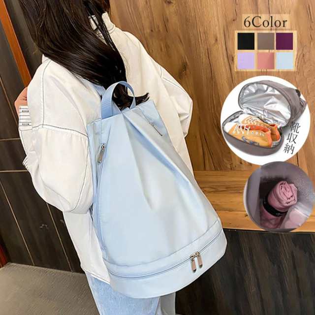 リュック バックパック トラベルバッグ リュックサック 大容量 バックパック 通学 小さめ おしゃれ 軽い 通学リュック