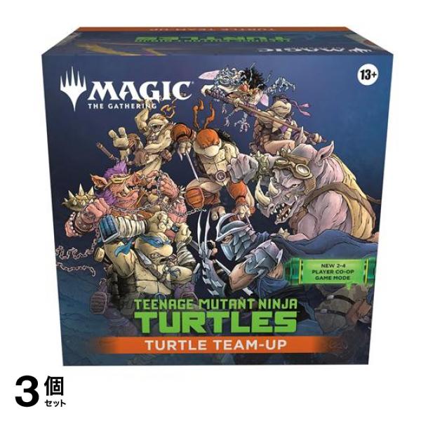MTG マジックザギャザリング ミュータントタートルズ Turtle Team-Up 英語版 1組入 3個セット