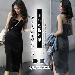新入荷!24h限定セール!韓国人気品質ドレス韓国ファッショドレス/セクシ ロングワンピース