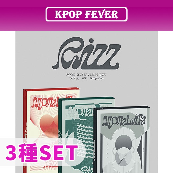 【3種SET】 SOOJIN RIZZ 2nd EP