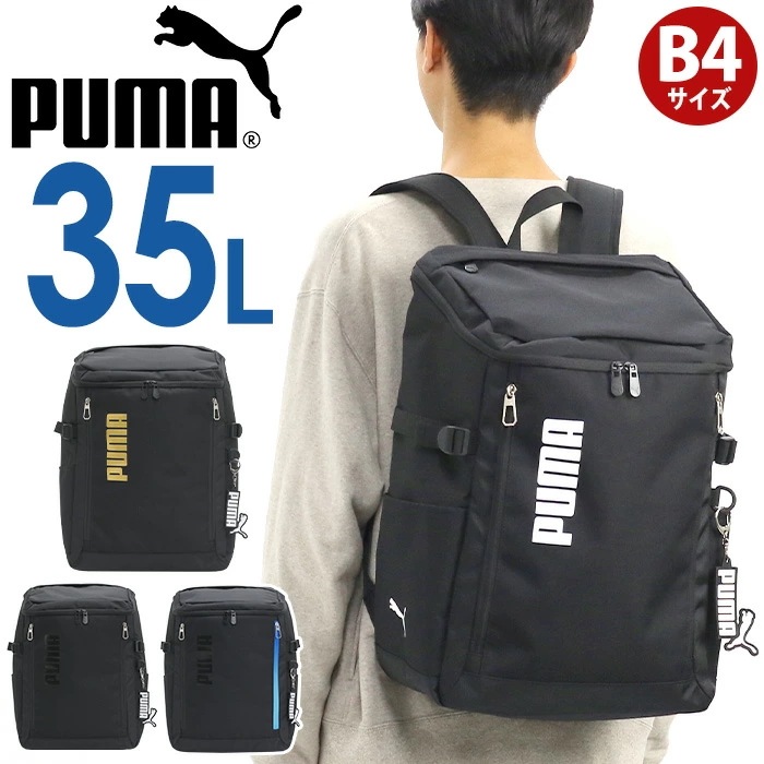 リュック アクティブll メンズ レディース リュックサック バックパック デイパック 大容量 通勤 通学 男女兼用 黒 黒リュック A4 B4 収納力 機能性 中学生 高校生 35L J20423