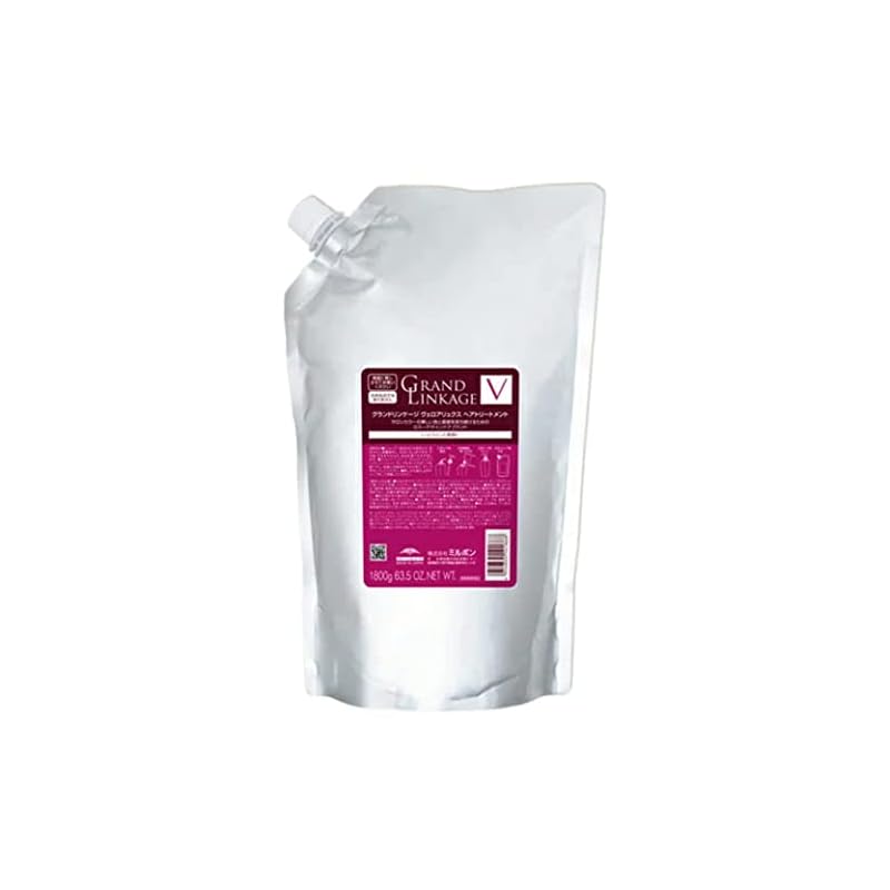 ミルボン MILBON グランドリンケージ ヴェロアリュクス トリートメント 1800g しっとり(硬毛/クセ毛向け) トリートメント