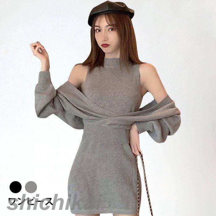 エレガント THOM ニットワンピース レディース セーター+ワンピース ショート丈ワンピース 優雅 ミニ丈ワンピース 冬新作 お洒落 ノースリーブワンピース 普段着 WILLS ワンピース 2点セッ