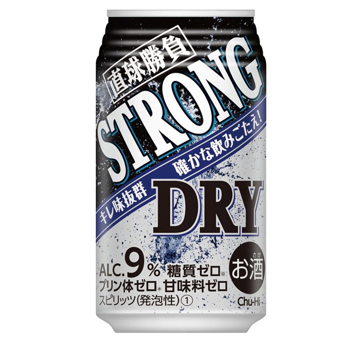 チューハイ サワー 合同 直球勝負 ストロングドライ 350ml2ケース (48本)