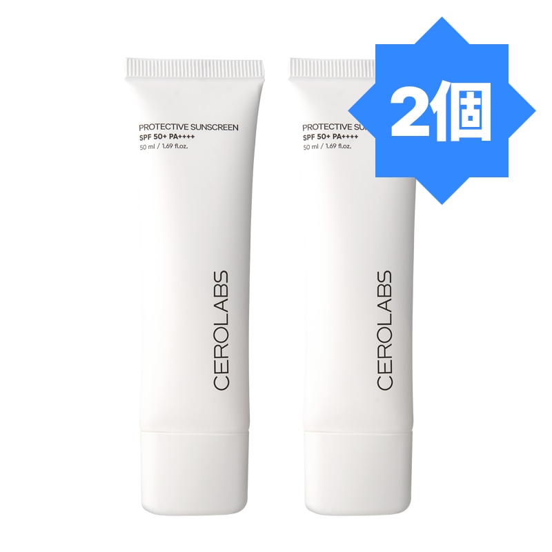 「2個セット」プロテクティブサンスクリーン 50ml / 韓国コスメ 日焼け止め シミケア 水分 角質 肌バリア スキンケア 水分バリア ビーガン 保湿