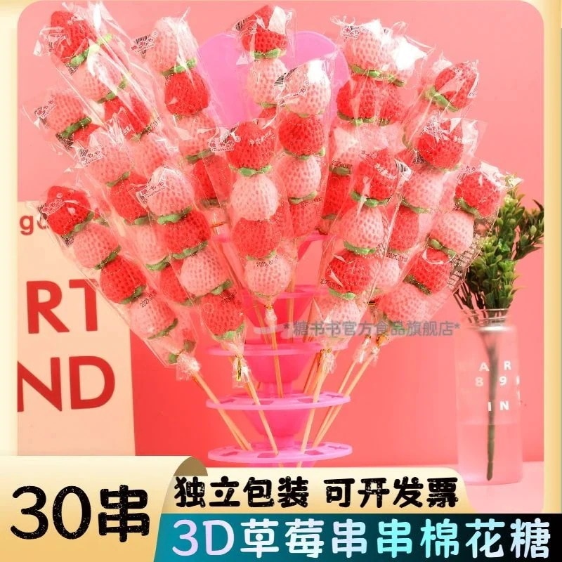 3060Pcs 3Dイチゴマシュマロひょうたん紐ロングシミュレーション立体子供用フルーツスティック完成スナック