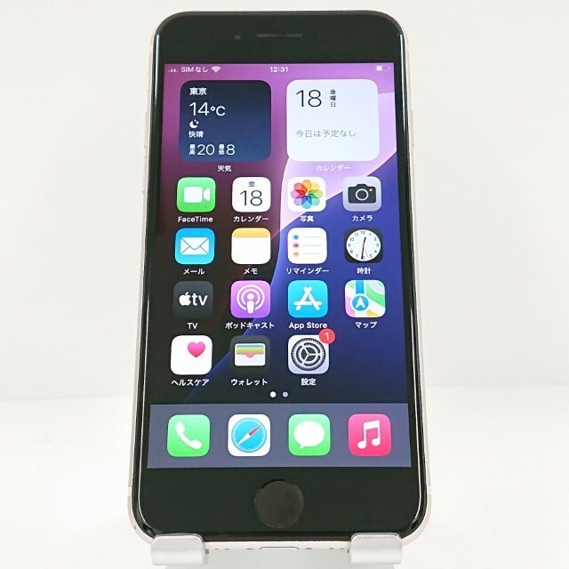 iPhoneSE 第3世代 128GB SoftBank スターライト 送料無料 本体 c11725 【中古】
