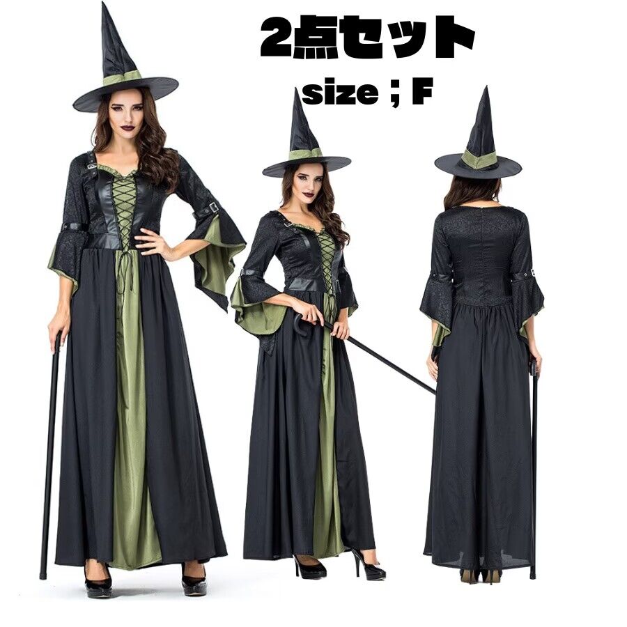 魔女 コスプレ ウィッチ 魔法使い ロングドレス 帽子付き コスプレ コスチューム 衣装 仮装 悪魔 仮装用 ハロウィーン ハロウイン HALLOWEEN パーティー グッズ コスプレ プリンセス 仮