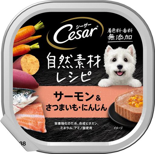 シーザー トレイ 成犬用 自然素材レシピ 着色料・香料 無添加 85g×28個 サーモン&さつまいも・にんじん 水分補給 ふわふわローフタイプ 総合栄養食 ウェットフード ドッグフード 缶詰 犬 Ce