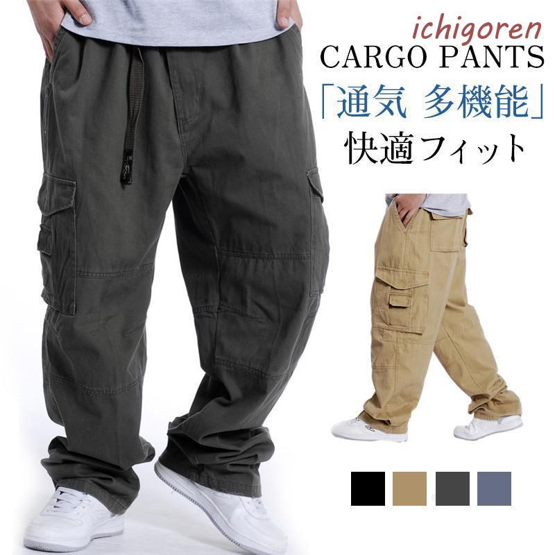 [夏の新作が登場！]カーゴパンツ ミリタリー メンズ タクティカルパンツ アウトドア 作業着 カジュアル マルチポケットズボン ゆったり バイク 耐摩耗性 大きいサイズ