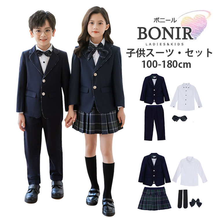 小学生 4点セット 卒業式 キッズ フォーマル スーツ 入学式 女の子 男の子 中学生 高校生 卒服 ジャケット 白シャツ リボン スカート 長袖 卒園式 フォーマルスーツ オシャレ 七五三