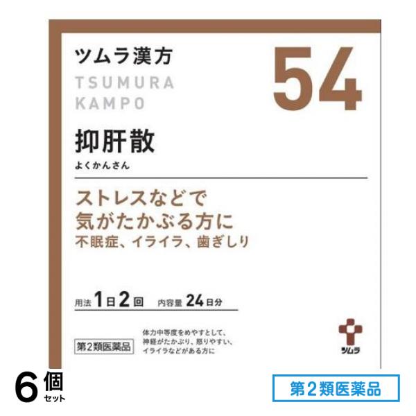 第２類医薬品 54ツムラ漢方抑肝散エキス顆粒 48包 6個セット