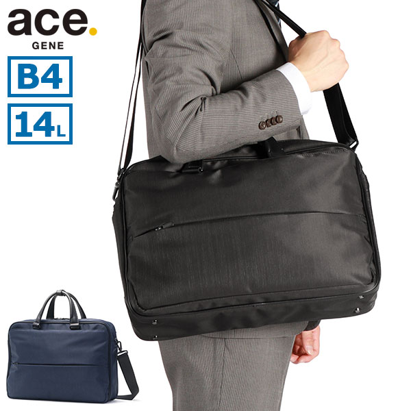 セール 正規品5年保証 ブリーフケース ビジネス ナイロン ビジネスバッグ メンズ 軽量 2WAY ショルダーバッグ 斜めがけバッグ B4 A4 撥水 PC コンビライト2 68454