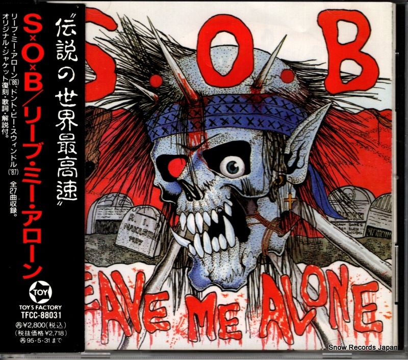 【CD】エス・オー・ビー リーブ・ミー・アローン TFCC-88031