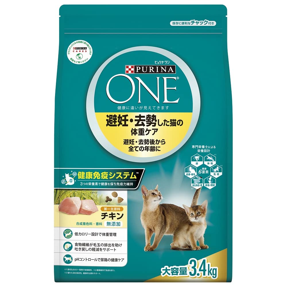 【全国送料無料】 ピュリナ ワン 避妊・去勢した猫の体重ケア 避妊・去勢後から全ての年齢に チキン 3.4ｋｇ