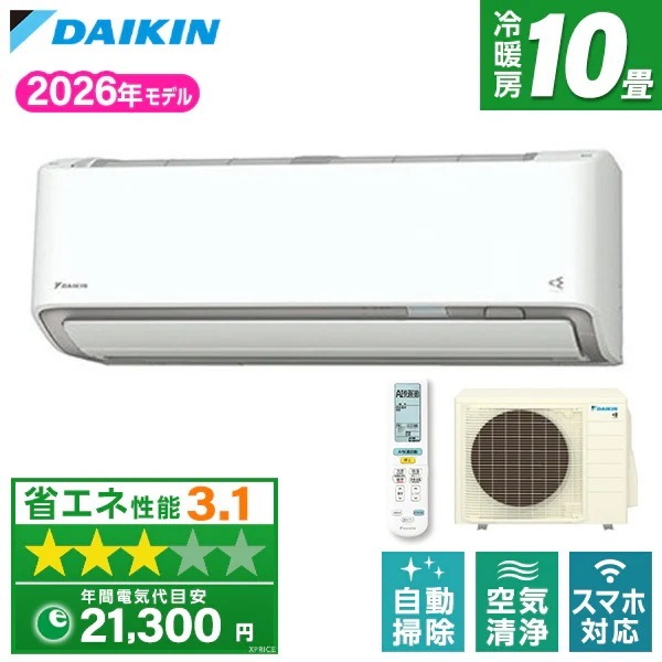 エアコン 10畳 S286ATAS-W 2026年 ホワイト AXシリーズ エクプラ特選