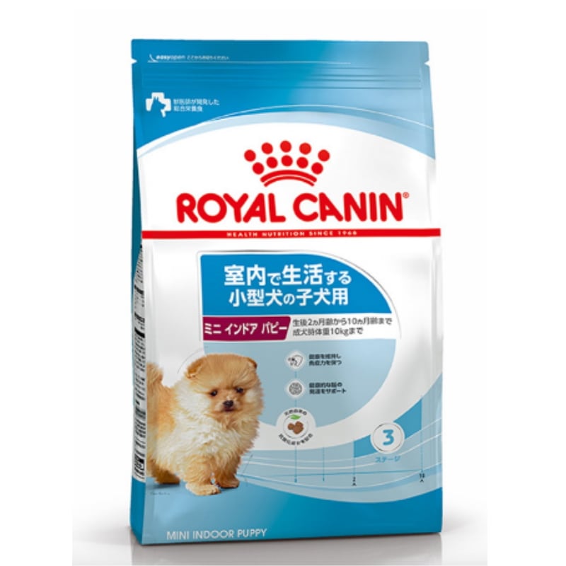 子犬用　小型犬 【ミニ インドア パピー 4kg】 ロイヤルカナン