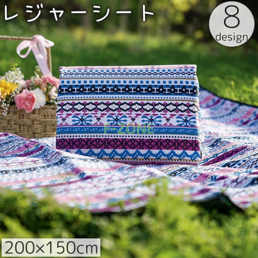 レジャーシート ピクニックシート 200 150cm 柄あり エスニック柄 防水 敷物 アウトドア キャンプ お花見 運動会 バーベキュー 海 便利 5,269円