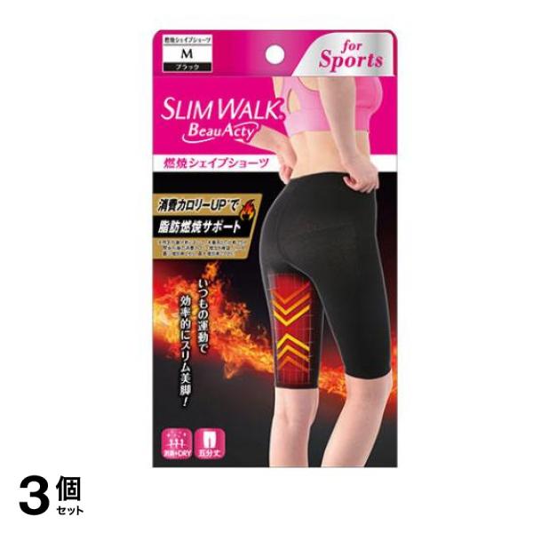 スリムウォーク Beau-Acty 燃焼シェイプショーツ 1枚 (M) 3個セット