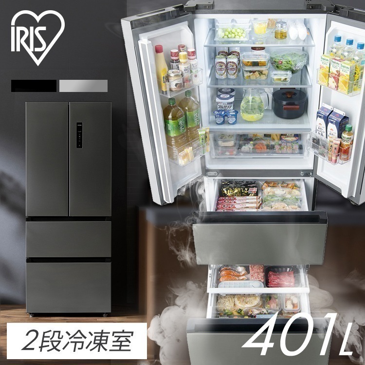 【目玉商品】冷凍冷蔵庫 大型 急速冷凍 霜取り不要 フレンチドア タッチパネル 省エネ おしゃれ 401L シルバー ブラック アイリスオーヤマ IRSN-40A【HS】　メガ割