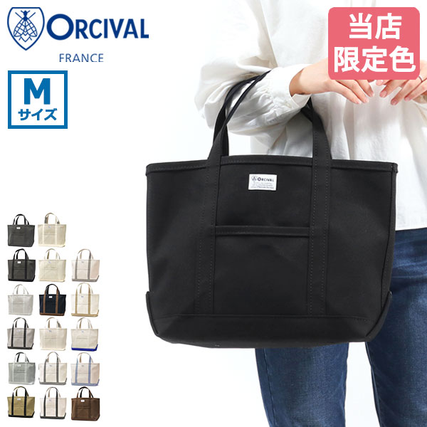 トートバッグ レディース メンズ 大きめ キャンバス ブランド おしゃれ トート 無地 軽量 軽い 帆布 自立 通勤 大人 日本製 A4 Tote Bag Medium OR-H0284 KWC